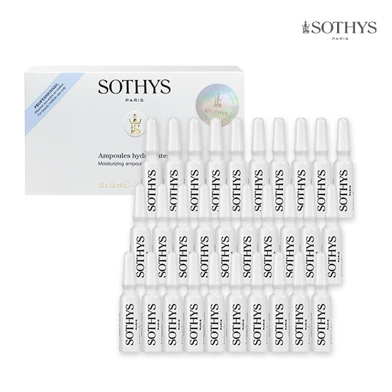 프랑스 직수입 소티스 바이알 앰플 1박스(30병)