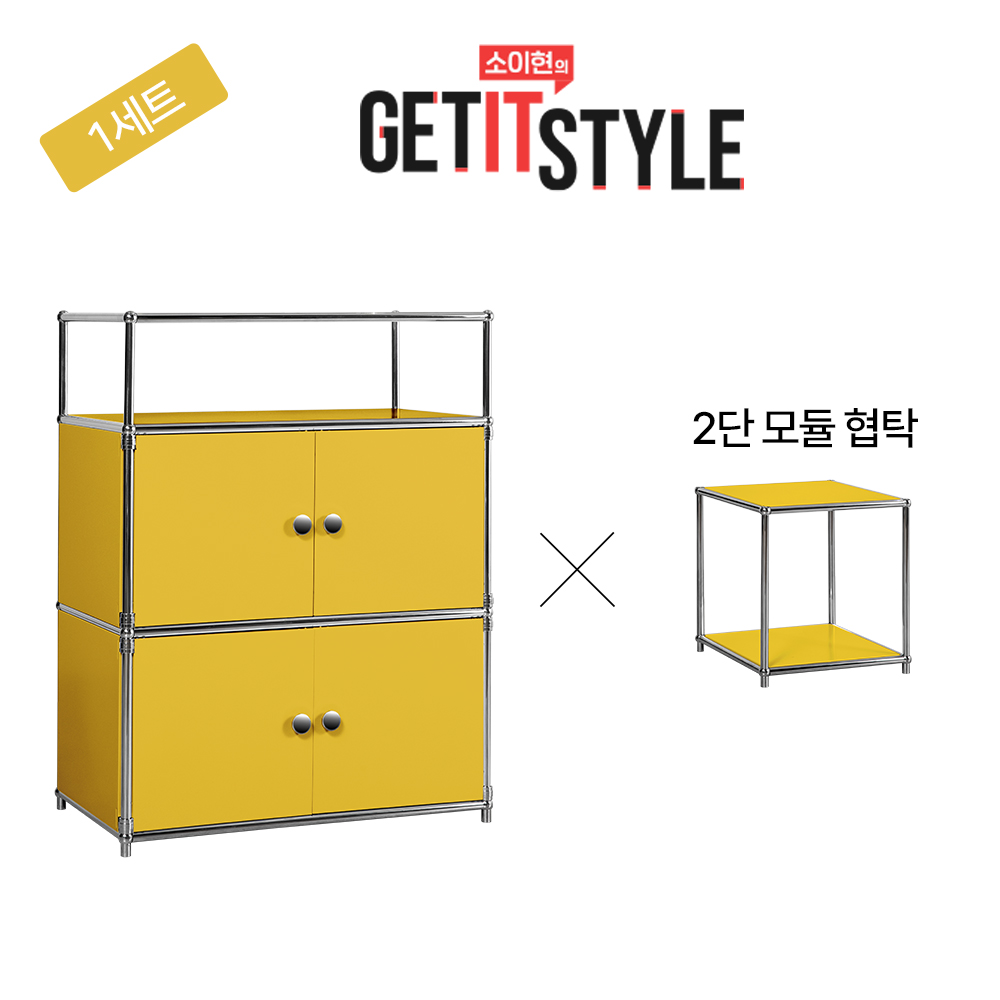 [소이현PICK] 4단 모듈 수납장+2단협탁 [세일방송]