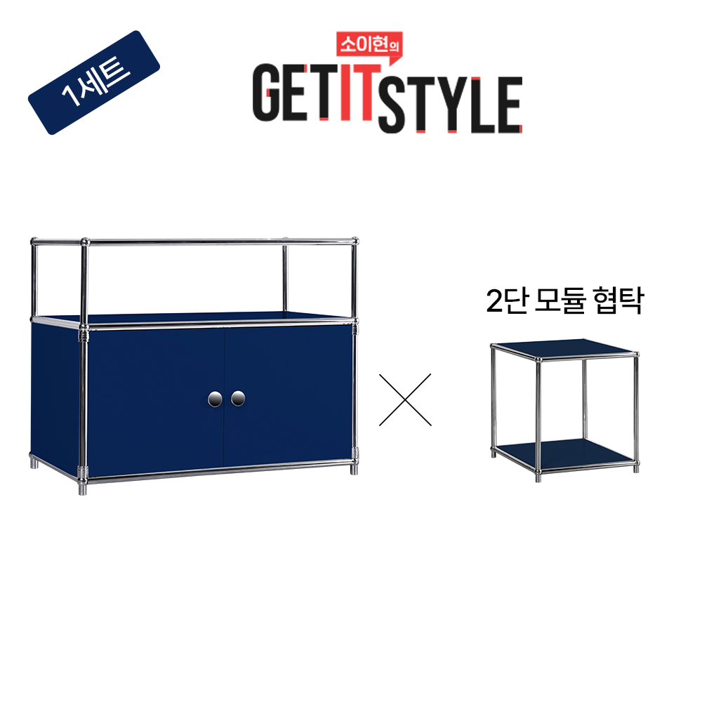 [소이현PICK] 3단 모듈수납장+2단협탁
