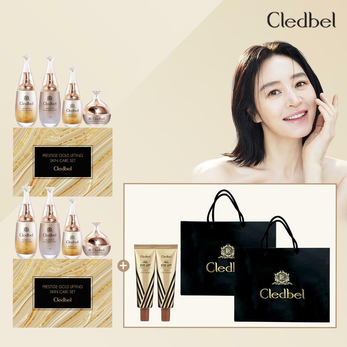 끌레드벨 프레스티지 기초2세트+아이크림2개+쇼핑백2개