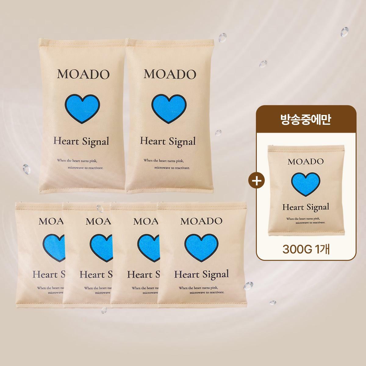 [삼성카드5%할인][더블] 모아도 리유저블 제습제 300g * 5개 + 600g * 2개