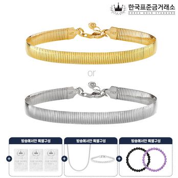 한국표준금거래소 이태리 오메가 실버 팔찌+실버 3개+테니스 2종