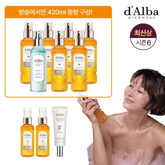 ★최신상 시즌6/★달바 화이트트러플 엑소세럼 롯데단독패키지(세럼 특대용량 6통+마린세럼 특대용량+중용량 2통+선앰플)