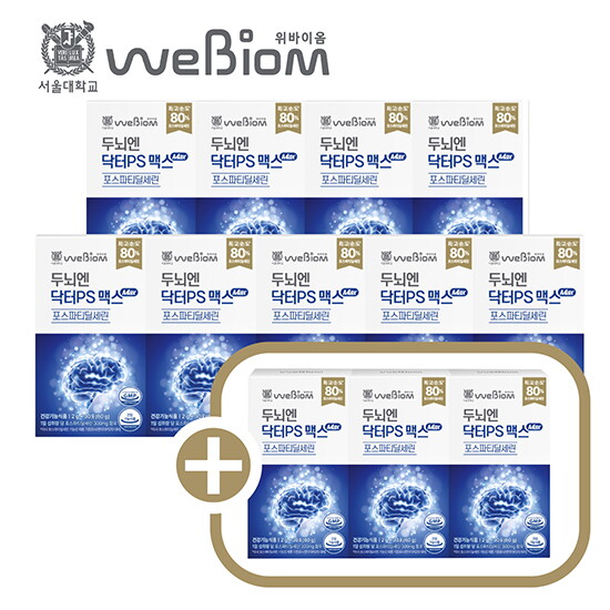 ★[유리네 특집][9+3개월] NEW 두뇌엔 닥터 PS 맥스 9+3개월 (2g*30포*12박스)