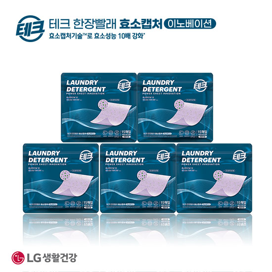 [테크] 한장빨래 효소캡처 라벤더(15매)*5팩