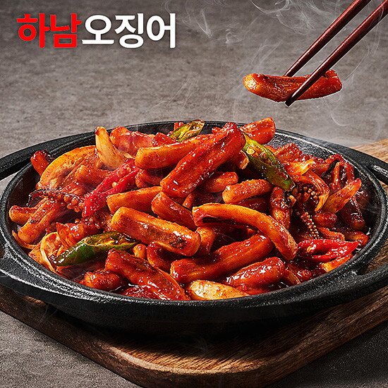 [방송에서만 이가격] 하남 오징어  250g 9팩 