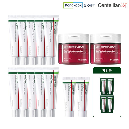 [기본패키지]특대용량크림 50ml*10통 +  대용량15ml*2통[전고객] 멜라앰플패드 * 2통[무료체험분] 1ml*4매