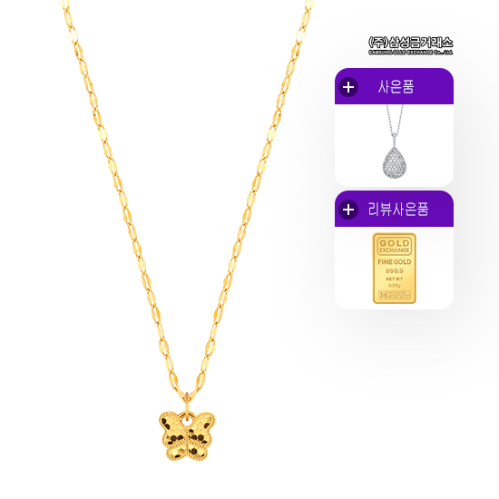 24K 나비 목걸이+모닝듀목걸이+리뷰24K골드바
