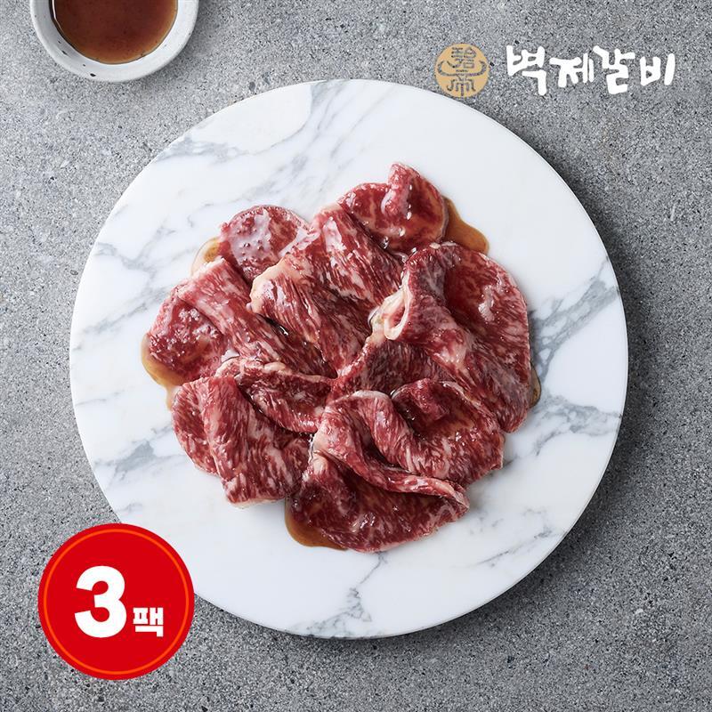 벽제갈비 한우 양념 불고기 500g x 3팩 (총 1.5kg)