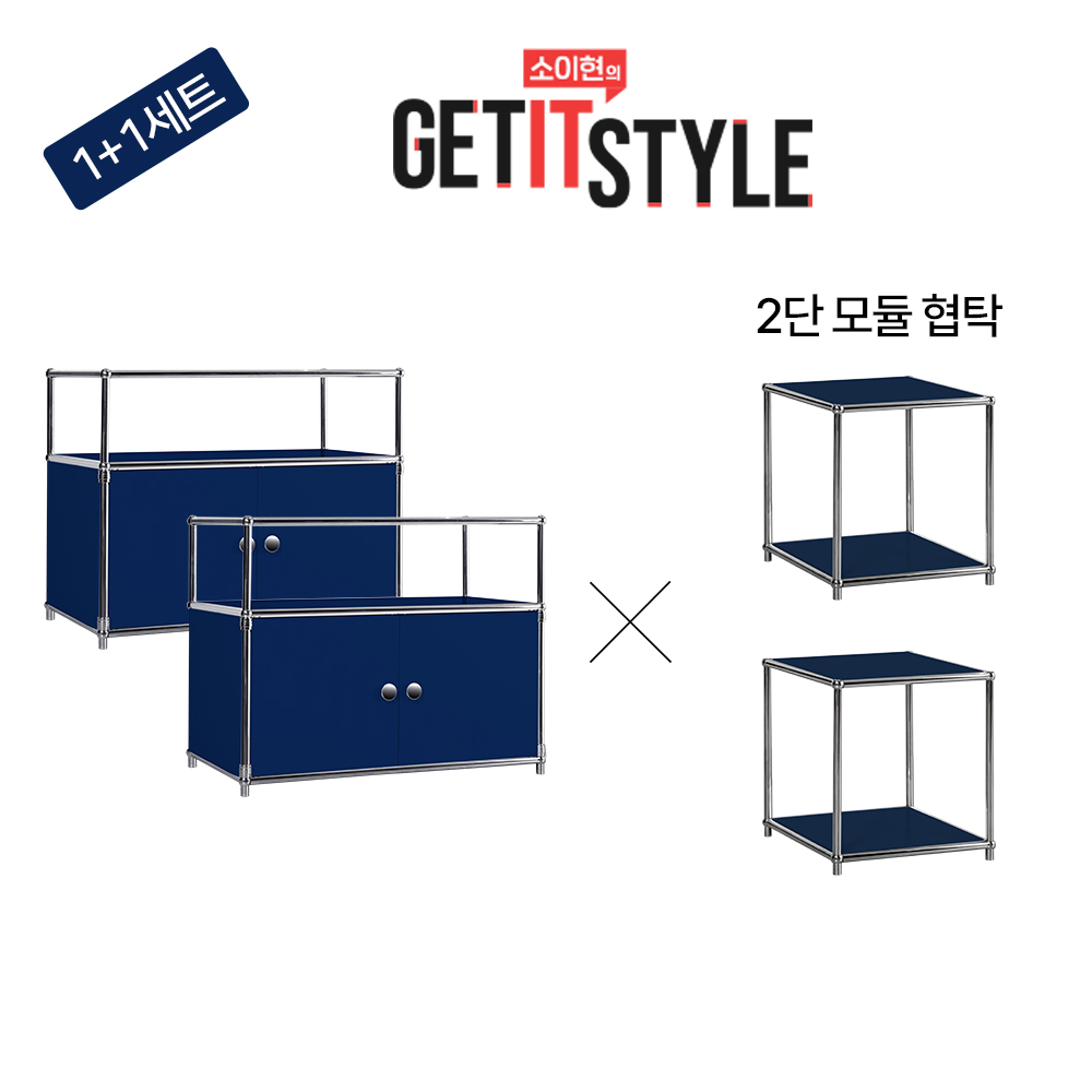 [소이현PICK] 3단 모듈 수납장+2단협탁 (1+1세트)