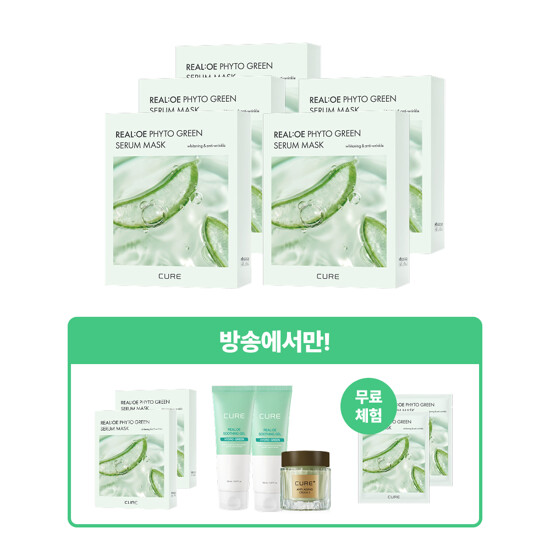 [26년 단 한 번] 김정문알로에 피토 그린 세럼 마스크팩 (7박스 + 수딩젤 2개+ 크림 1개+ 무료체험 2매)