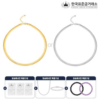 한국표준금거래소 이태리 오메가 실버 목걸이+실버 3개+테니스 2종