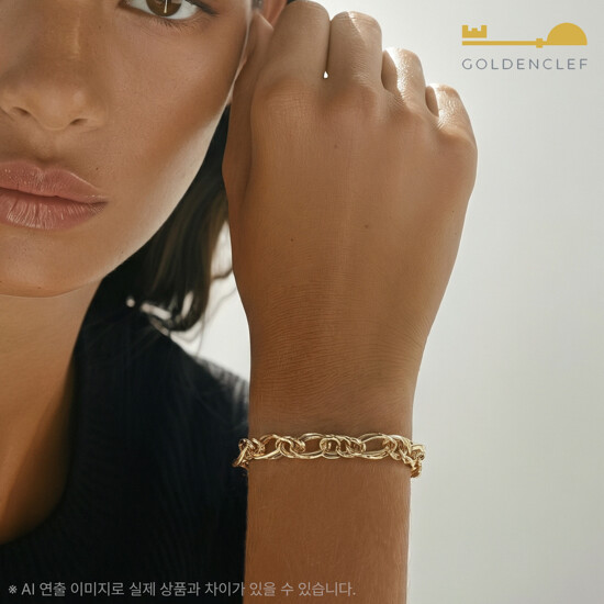골든클레프 18K 볼드 피가로 팔찌