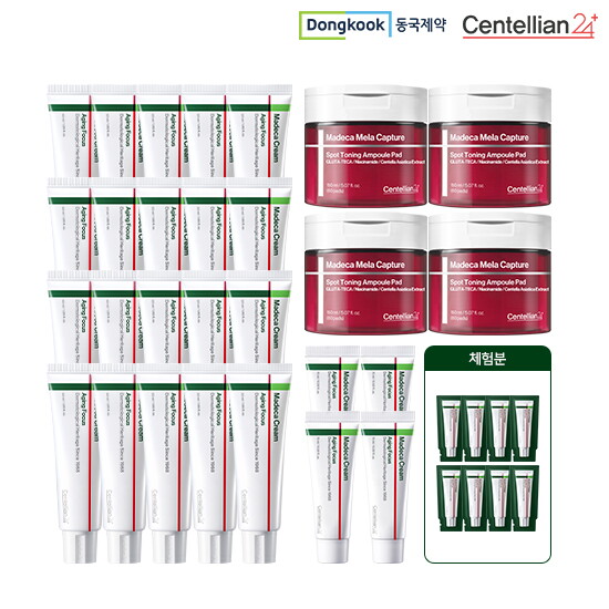 [1등패키지]특대용량크림 50ml*20통 +  대용량15ml*4통[전고객] 멜라앰플패드 * 4통[무료체험분] 1ml*8매
