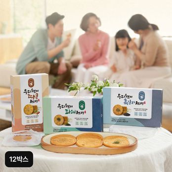 신화당 우리현미전병(땅콩+파래+흑임자) 9박스+3박스 더(총 12박스)
