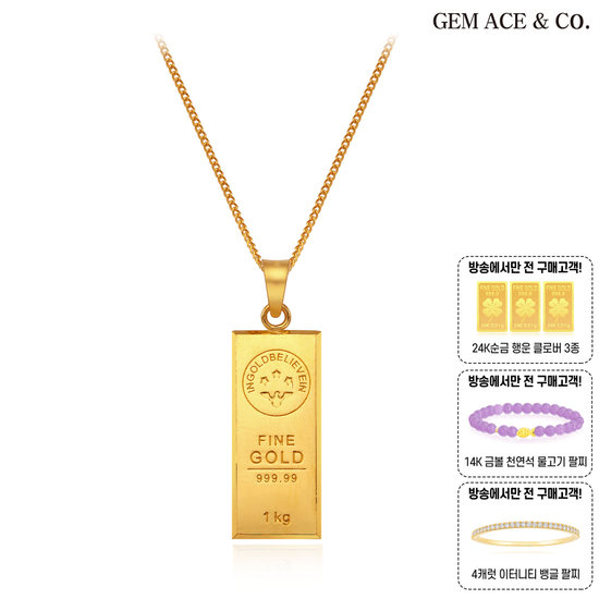 제메이스 24K 골드바 목걸이7.5g+순금클로버3종+14K금볼천연석팔찌+뱅글팔찌