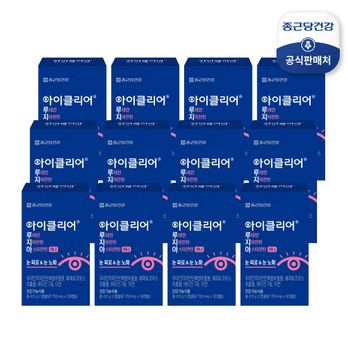 종근당건강 루테인지아잔틴아스타잔틴 미니 12박스