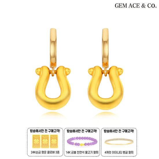 제메이스 24K 시그니처 행운 귀걸이+순금클로버3종+14K금볼천연석팔찌+뱅글팔찌