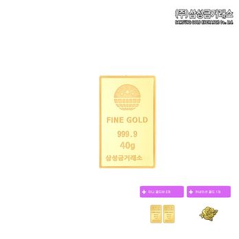 (주)삼성금거래소 24K 순금 삼성골드바 10g (5g+5g) + 일월오봉도코인 + 더블링팔찌 + 볼륨귀걸이
