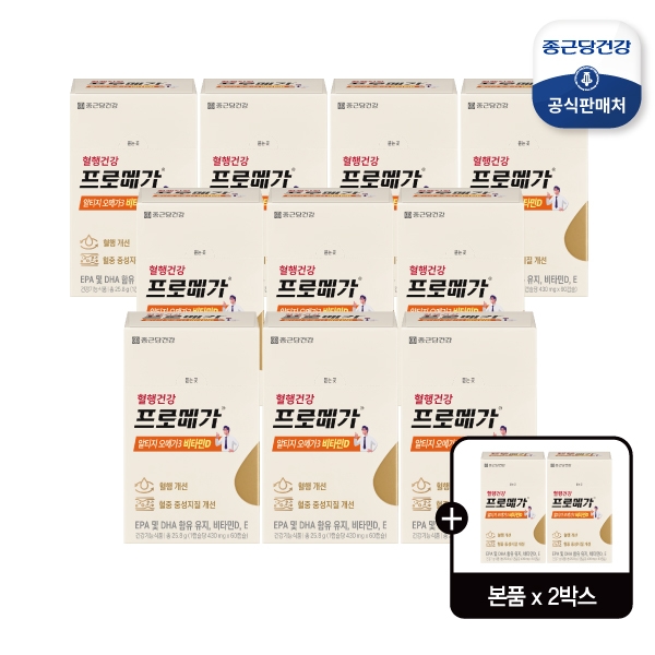 종근당건강 프로메가 알티지 오메가3 비타민D 12박스 ( 12개월분)