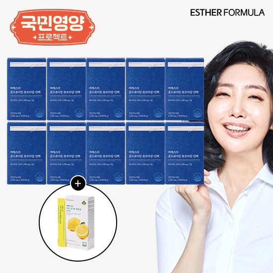 여에스더 콘드로이친 뮤코다당단백 10박스+NFC 유기농 레몬즙 100 1박스