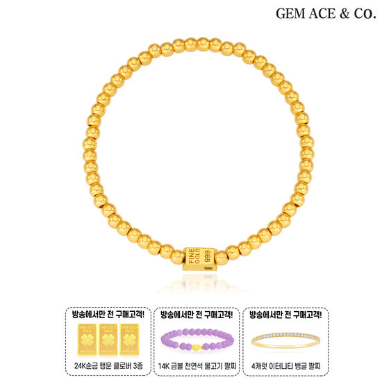 제메이스 24K 골드바 볼 팔찌+순금클로버3종+14K금볼천연석팔찌+뱅글팔찌