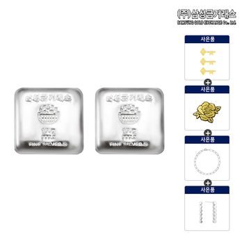 (주)삼성금거래소 실버바 100g+100g+추가
