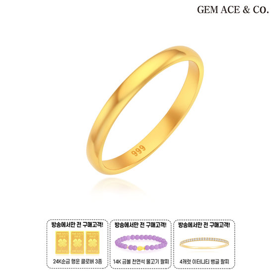 제메이스 24K 뉴 클래식 반지+순금클로버3종+14K금볼천연석팔찌+뱅글팔찌
