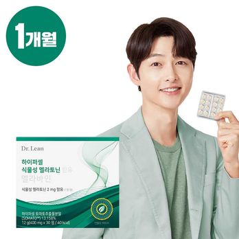 (하이퍼셀 멜라토닌 2mg 함유)닥터린 하이퍼셀 식물성 멜라토닌함유 멜라바인 1박스/1개월분