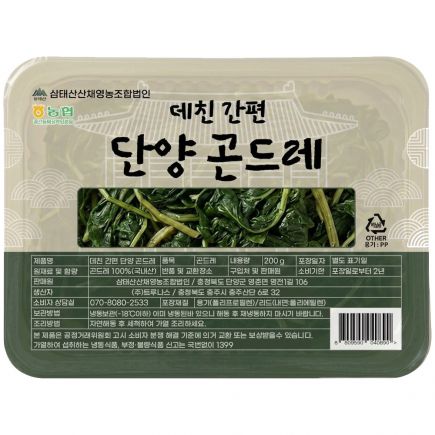 [26년_정책]단양산 데친 간편 곤드레 12팩