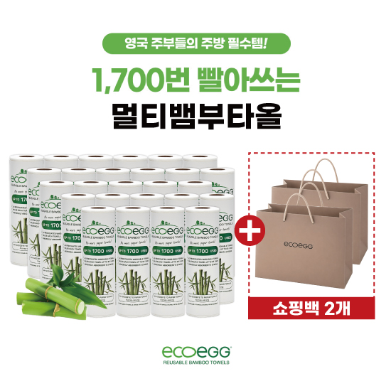 영국 에코에그 멀티 뱀부 타올 26롤+쇼핑백2개