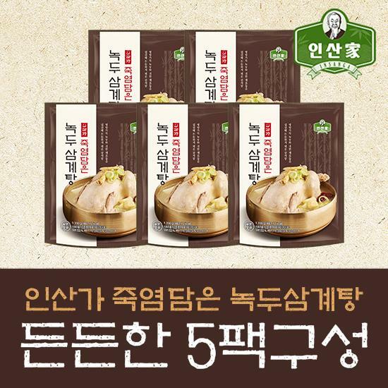 인산가 죽염담은 녹두삼계탕 1,200g * 5팩