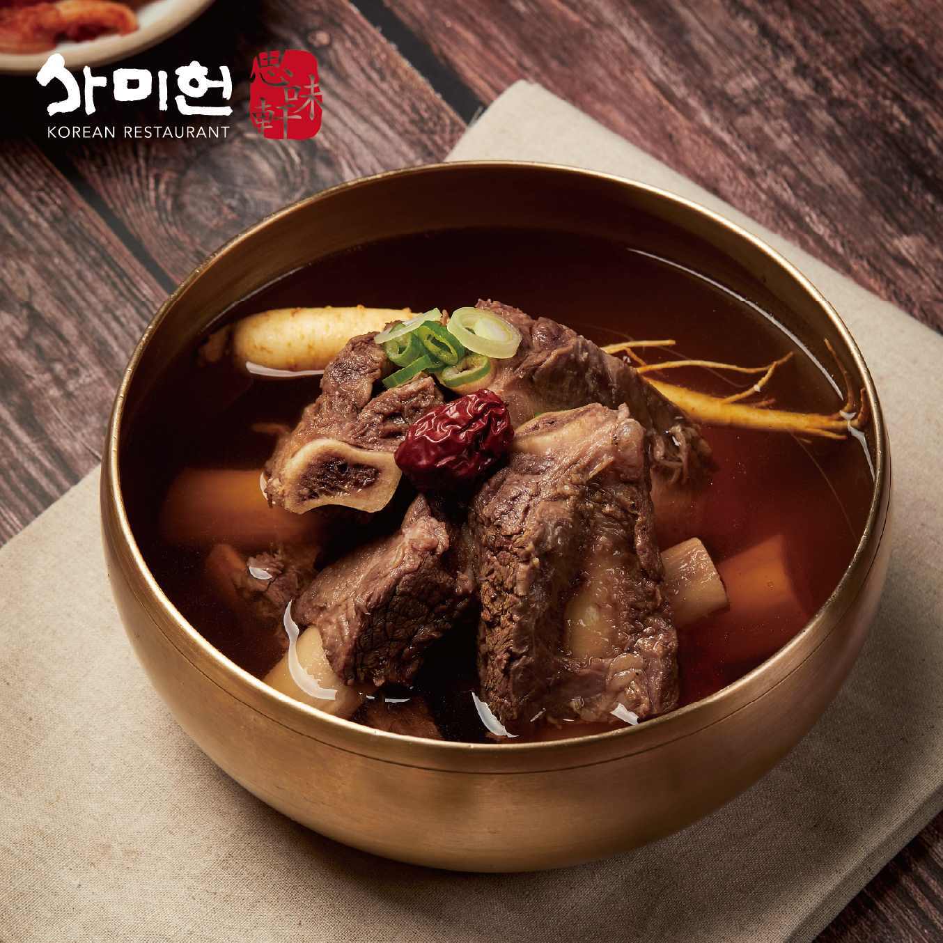 [사미헌]갈비탕 5팩+[방송특별구성]만능육수 1팩(총 5.8kg) 4