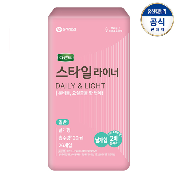 디펜드스타일 더블세트 패키지 (라이너16+패드16+언더웨어2+청결제2) 3