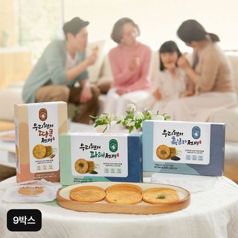 신화당 우리현미전병(땅콩+파래+흑임자) 9박스