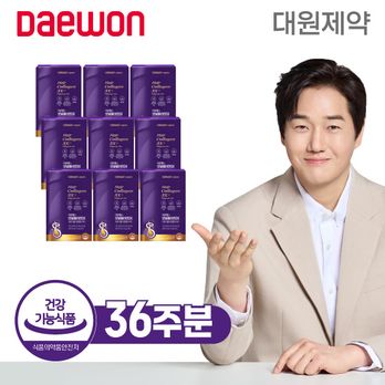 대원제약 모발콜라겐 3X 9박스