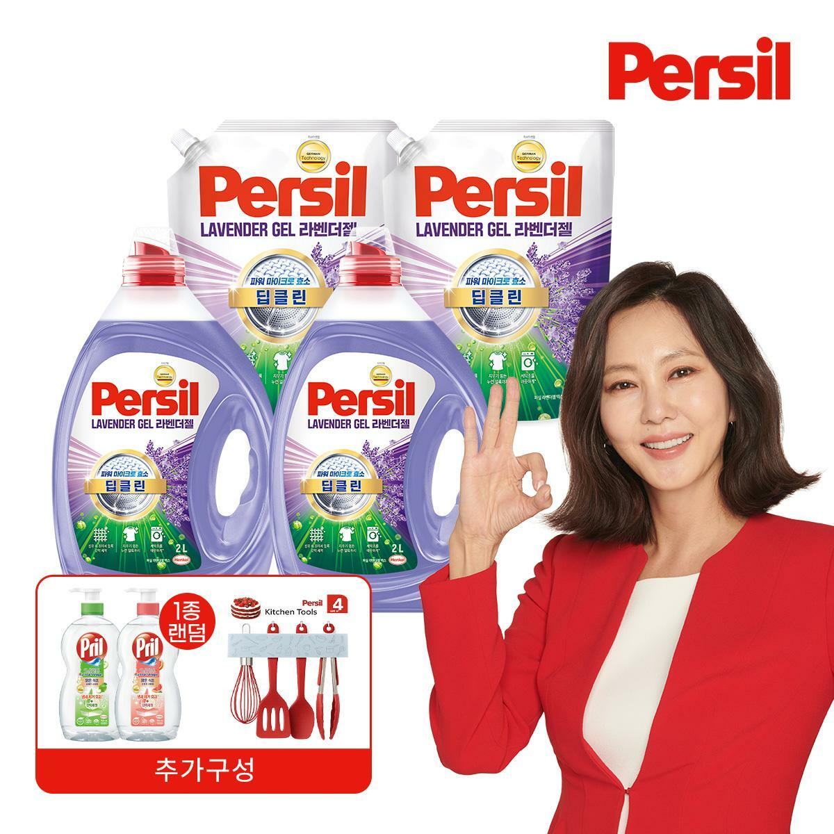 [삼성카드5%할인]퍼실 26 new 딥클린 파워 라벤더 맥스 2L 2개 + 1.8L 2개 +프릴700ml 1개 + 주방집기 1개 (일반&드럼 겸용) 