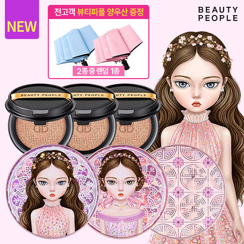 [방송에서만] 최신상 뷰티피플 철벽녀-에이징 리커버리 컨실러픽서쿠션 3개+리필3개+양우산1개