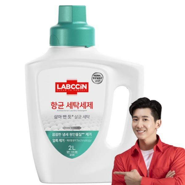 [삼성카드5%할인](단품) 랩신 항균세탁세제 2L용기 X 1개