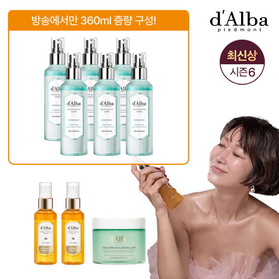 [최초공개]달바 아쿠아세럼 160ml*6+60ml*2+카밍패드 / 2년만의 최신상