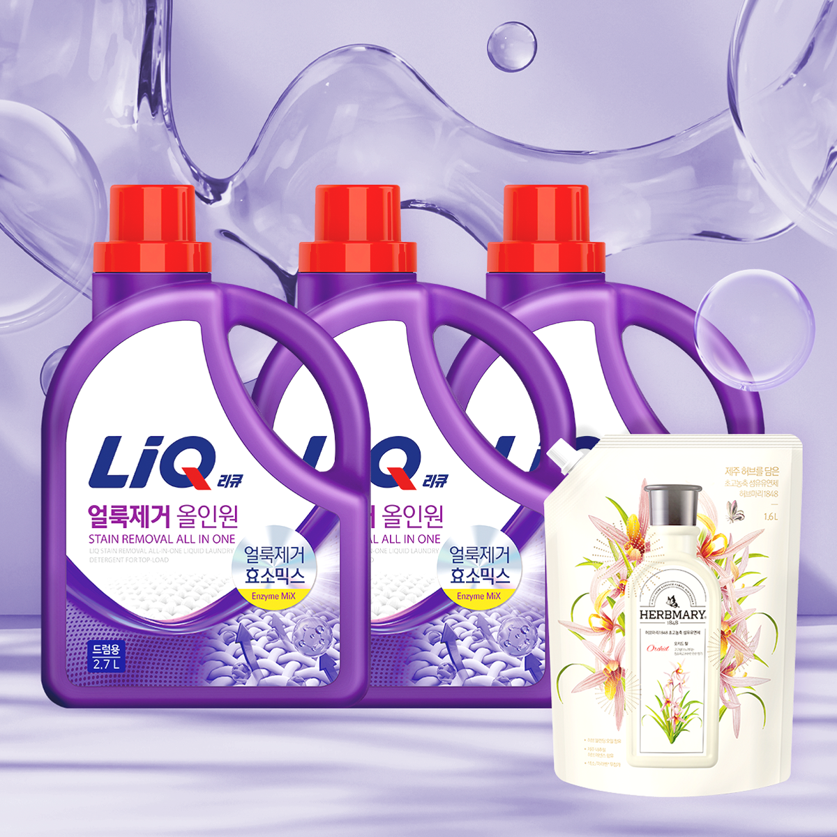 [삼성카드5%할인]리큐 얼룩제거올인원 2.7L (용기/드럼) X 3개 + 허브마리 섬유유연제 1.6L 파우치 X 1개