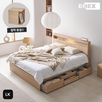 에넥스 제이드 LED 수납 침대 LK