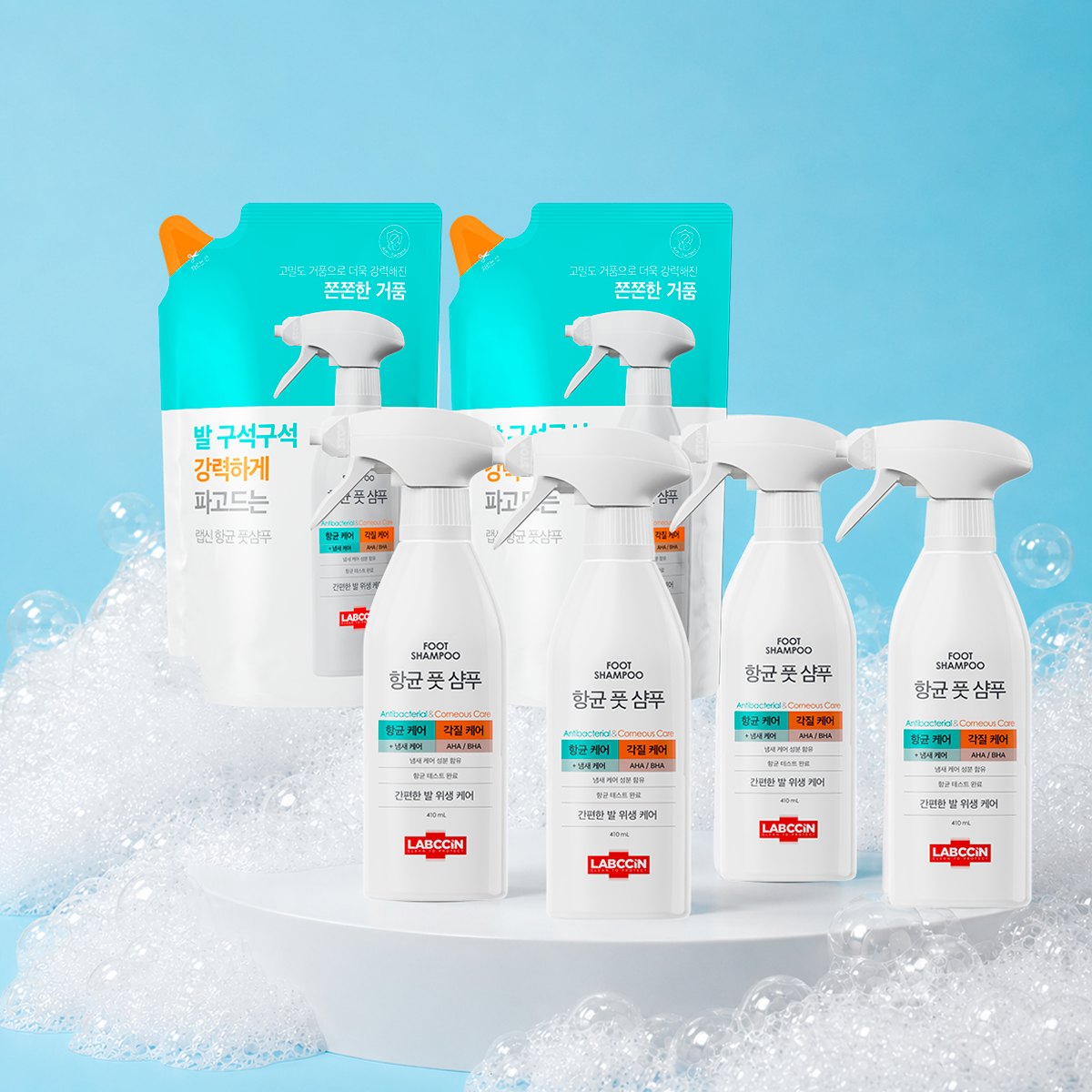 [삼성카드5%할인]랩신 항균 풋샴푸 410ml 본품 X 4개 + 풋샴푸 400ml 리필 X 2개