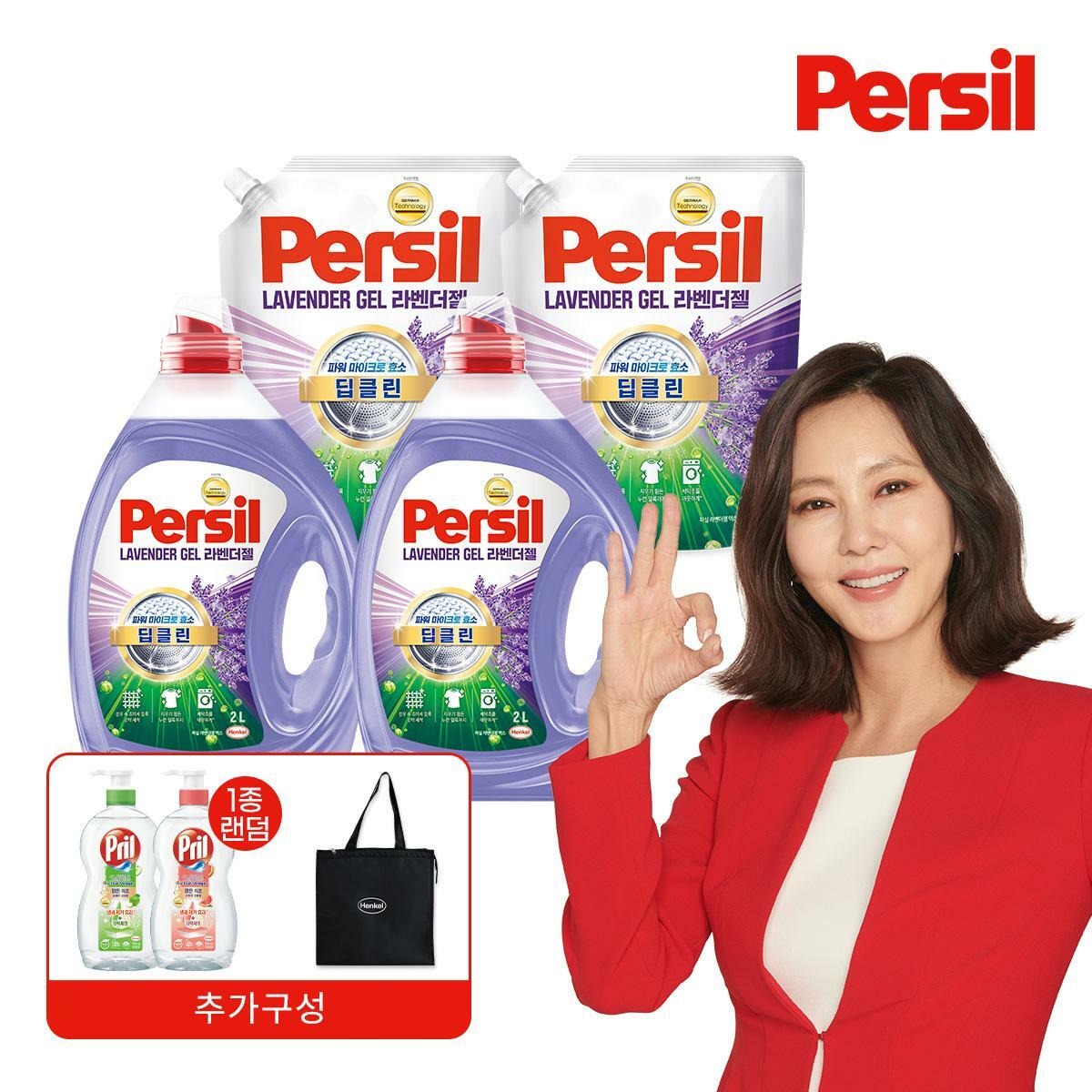 [삼성카드5%할인]퍼실 26 new 딥클린 라벤더 맥스 2L 2개 + 1.8L 2개 +프릴700ml 1개 + 쿨러백 1개 (일반&드럼 겸용) 