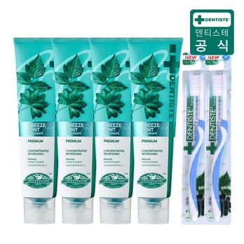 {최신상) 덴티스테 브리즈민트 프로(입냄새제거 불소치약) 180gX4+칫솔X2