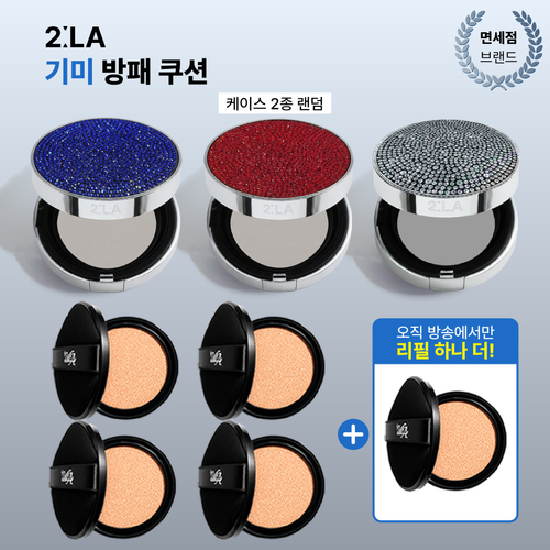 [투라] 블랙 토닝 쿠션 최다 패키지(케이스 2종 + 리필 5개)