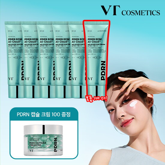 ★방송종료임박★ VT PDRN ECM  에어클라우드 멜라케어 선크림 단한번 패키지 (50ml  * 6통 + 캡슐크림 50ml)