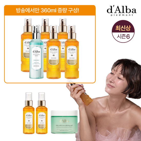 [최초공개]달바 엑소세럼 160ml*5+아쿠아세럼 160ml*1+60ml*2+카밍패드 / 2년만의 최신상