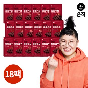 온작 이영자 매콤통통육포 30gX18팩