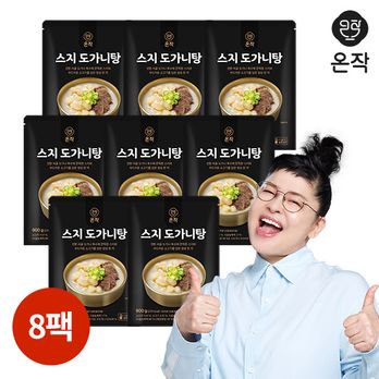 온작 이영자의 스지 도가니탕 600g x 8팩